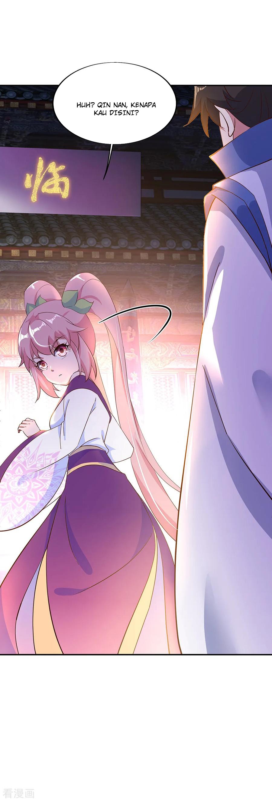 Peerless Soul (Peerless Battle Spirit) chapter 207